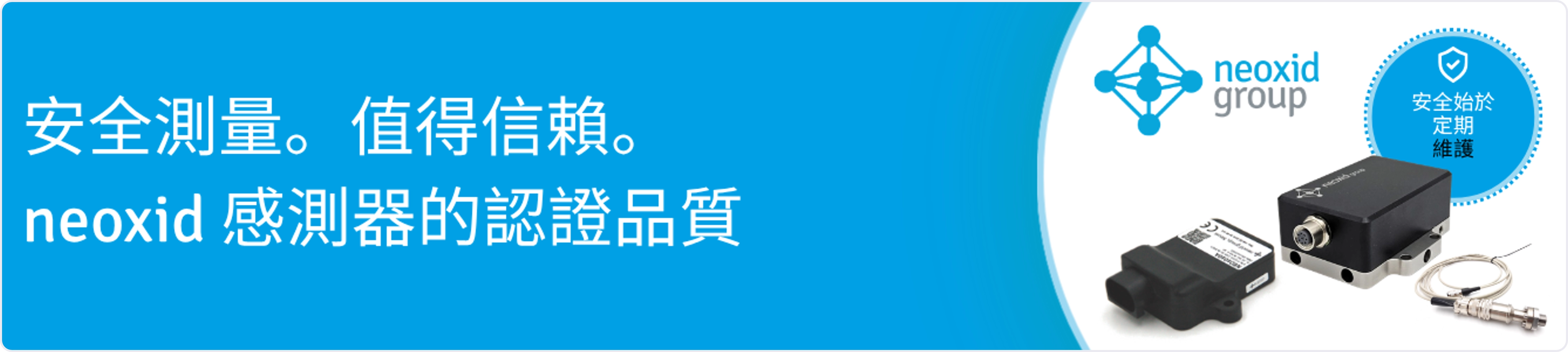 neoxid desktop chinese hyfindr