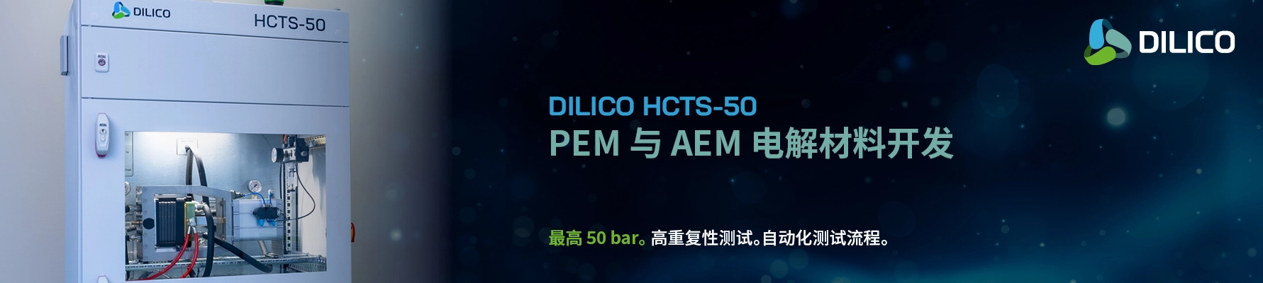 dilico-banners