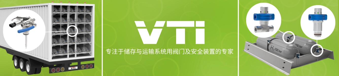 chinese vti banner desktop