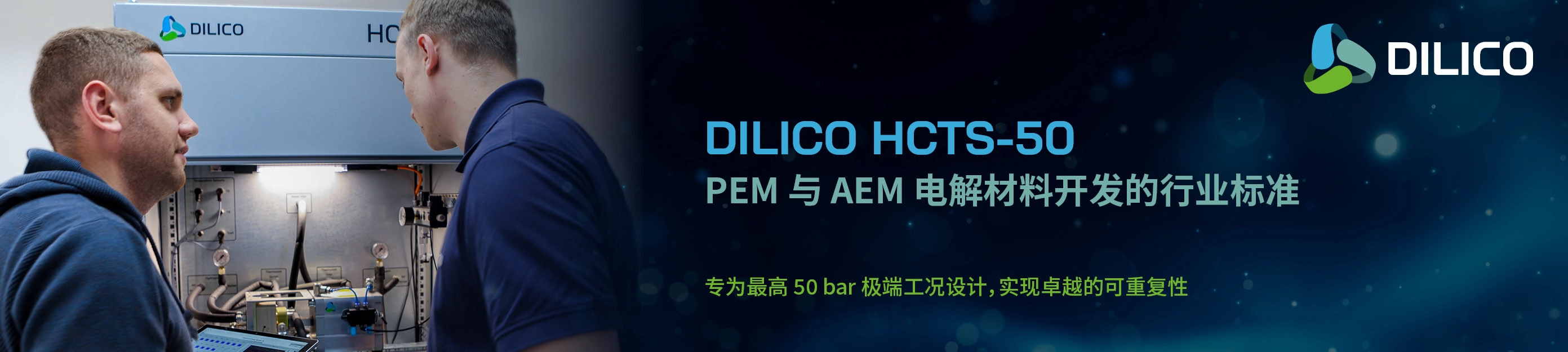 dilico-banners