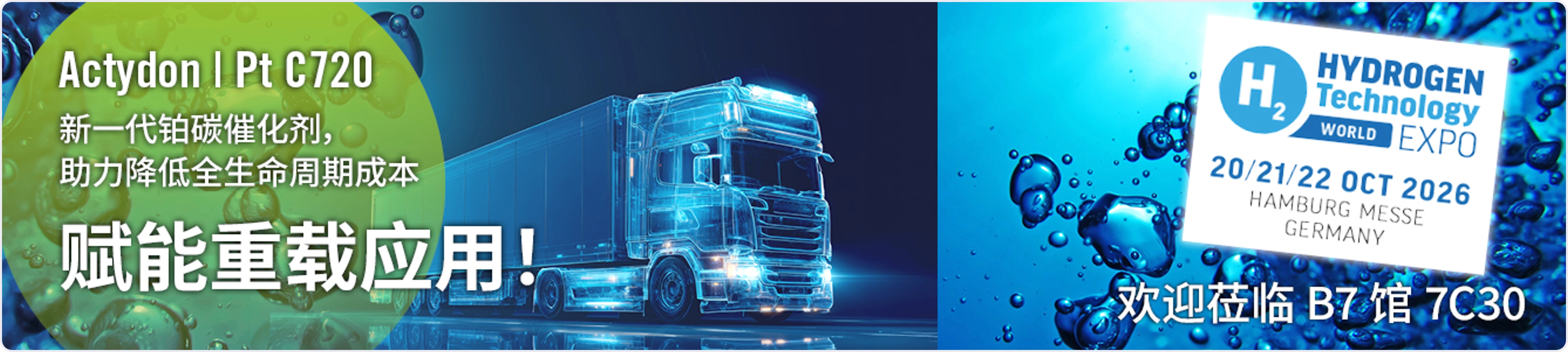Heraeus Banner Hydindr zh