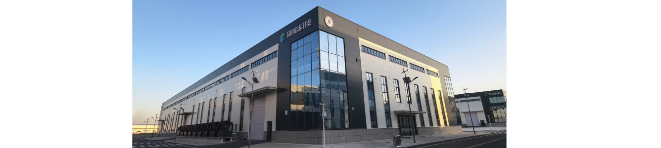 Carbon Energy Technology (Beijing) Co., Ltd. banner