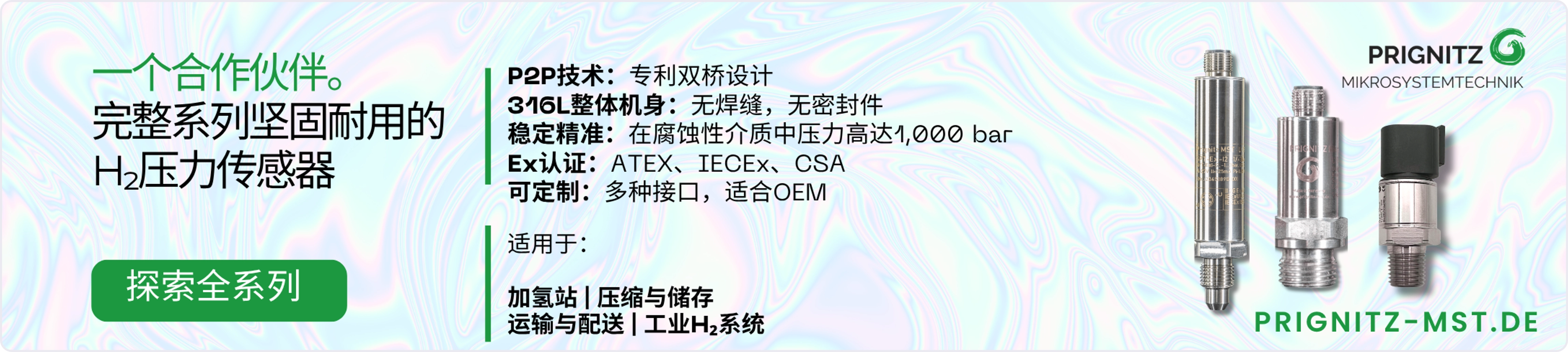 prignitz-chinese-banner-hyfindr