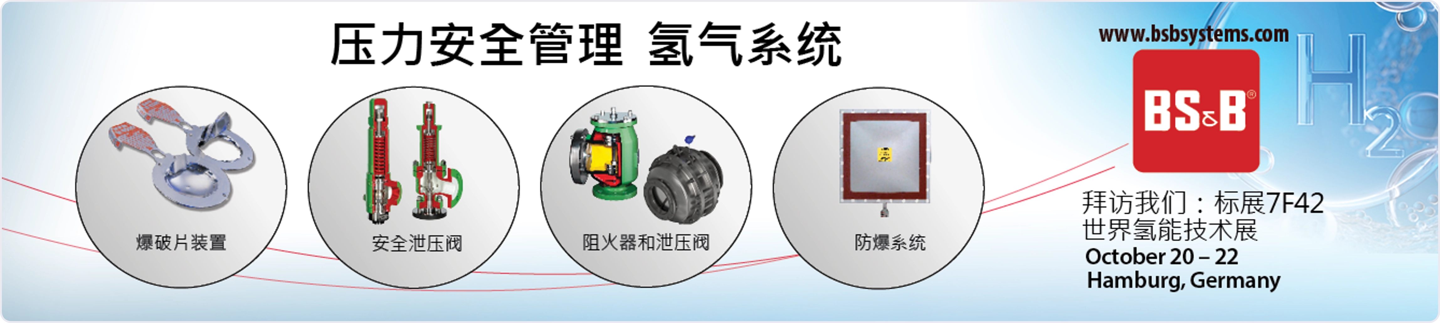Hydrogen AD Desktop China