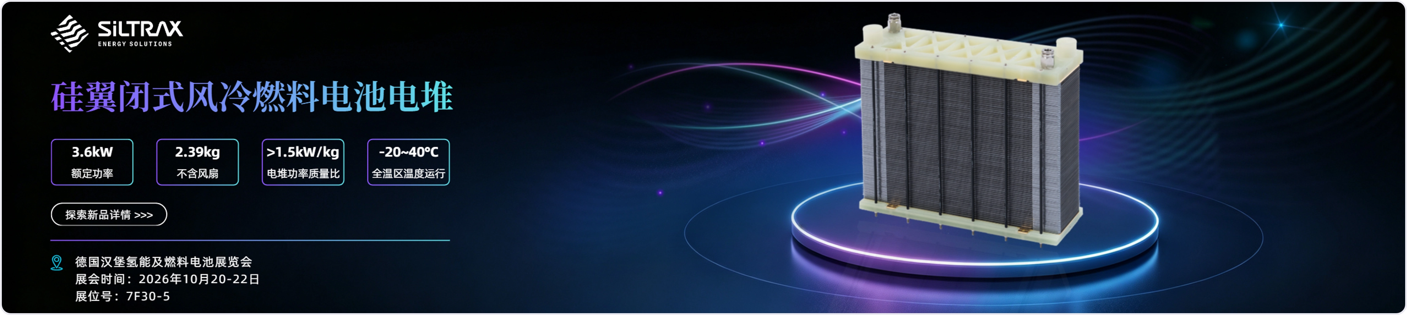 Siltrax desktop chinese Hyfindr